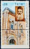 [The 100th Anniversary of Bukharim Quarter of Jerusalem, 1990, Typ ARA]