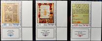 [Jewish New Year - The 100th Anniversary of the Jewish National and University Library, Jerusalem, տեսակ ASO]