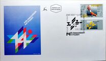 [The 14th Maccabiah Games, type ATW]