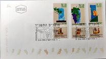 [Jewish New Year, type AUA]