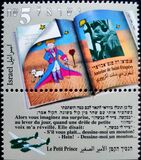 [The 50th Anniversary of the Death of Antoine de Saint-Exupery (Writer and Pilot), jenis AVB]