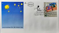 [The 50th Anniversary of the Death of Antoine de Saint-Exupery (Writer and Pilot), jenis AVB]