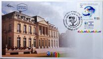 [Israel, New Member of OECD - Organization for Economic Co-oporation and Development, type CBK]