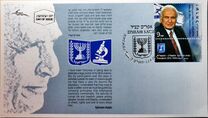 [The 2nd Anniversary of the Death of Ephraim Katzir, 1916-2009, type CAA]