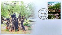 [Garden of Gethsemane - Joint Issue with the Vatican, tegund BYN]