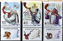 [Festividades. El Shofar (instrumento musical), tipo BYD]
