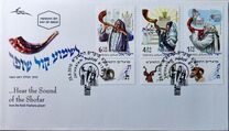 [Festividades. El Shofar (instrumento musical), tipo BYD]