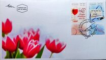 [Mensajes. Personalizados. Sin valor postal. + Adhesivos emitidos en carnet. (NIS 1,70), tipo BYB]