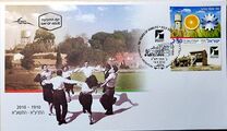 [The 100th Anniversary of the First kibbutz, 유형 BXY]