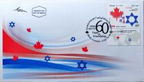 [The 60th Anniversary of Friendship with Canada, type BXJ]