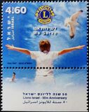 [The 50th Anniversary of Lions International in Israel, type BXA]