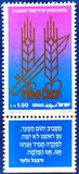 [The 51st Anniversary of Palmah (Resistance Organization), tegund ARO]