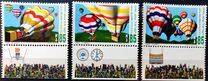 [Ayalon Valley International Hot-Air Balloon Race, Typ AVE]