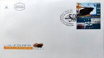 [The 50th Anniversary of Zim Navigation Company, type AWJ]