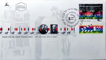 [The 100th Anniversary of Motion Pictures, Tipi AXC]