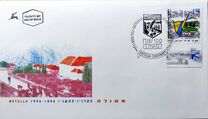 [The 100th Anniversary of Metulla, type AXP]