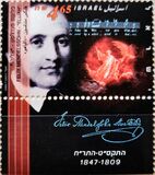 [Composers, type AYP]