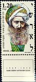 [The 83rd Anniversary of the Death of Rabbi Joseph Hayyim Ben Elijah, Вид ARY]
