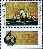 [The 500th Anniversary of Discovery of America by Columbus, տեսակ ASA]