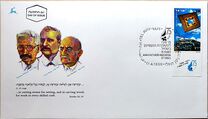 [The 75th Anniversary of Manufacturers' Association, Tipo AXO]