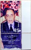 [The 1st Anniversary of the Death of King Hassan II of Morocco, Tip BFG]