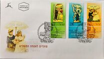 [Festivals. New Year Cards, tegund BFH]