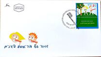 [Dental Health Campaign, tegund BFK]
