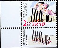 [Buildings and Historical Sites, tegund BFM]