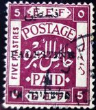 [Egyptian Expeditionary Force Stamps Overprinted - Arabian Inscription 8 mm Wide, тып A7]