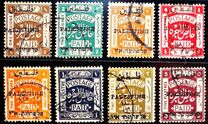 [Egyptian Expeditionary Force Stamps Overprinted - Arabian Inscription 8 mm Wide, тып A]