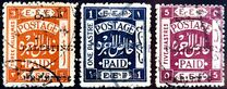 [Egyptian Expeditionary Force Stamps Overprinted - Arabian Inscription 8 mm Wide, тып A]