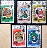 [Airmail - Literacy Campaign, SOS Children's Villages, Unissued Stamps International Year of the Child Overprinted "1980 ANO DE LA ALFABETIZACION", տեսակ BBA]