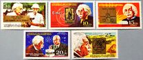 [Literacy Campaign, History of Space Travel, "LURABA '81" - Unissued Stamps The 100th Anniversary of the Birth of Albert Einstein, 1879-1955 Overprinted "1980 ANO DE LA ALFABETIZACION", نوع BBI]