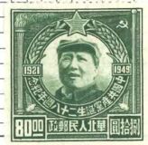 [The 28th Anniversary of the Founding of the Communist Party, type L1]