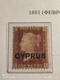 [English Postage Stamps Overprinted "CYPRUS", type A1]