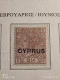 [English Postage Stamps Overprinted "CYPRUS", type A2]