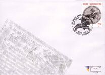 [The 800th Anniversary of the Reign of Kulin Ban, tip KR]