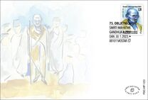 [The 75th Anniversary of the Assassination of Mahatma Gandhi, 1869-1948, τύπος WE]