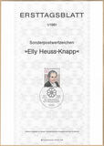 [The 100th Anniversary of the Birth of  Elly Heuss-Knapp, тип AFZ]