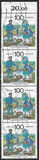[The Day of Stamps, タイプ AYP]