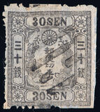 [Cherry Blossom - See also No. 18-24, Tipe O]