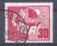 [The 60th Anniversary of the 1st.of May Celebrations, Вид H]