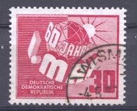 [The 60th Anniversary of the 1st.of May Celebrations, Вид H]