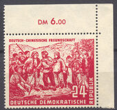 [German-Chinese Friendship Month, type AL]