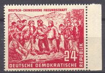 [German-Chinese Friendship Month, type AL]