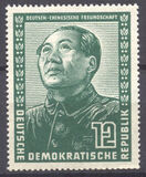 [German-Chinese Friendship Month, type AK]