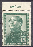 [German-Chinese Friendship Month, type AK]