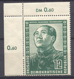 [German-Chinese Friendship Month, type AK]