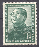 [German-Chinese Friendship Month, type AK]