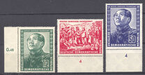 [German-Chinese Friendship Month, type AK]